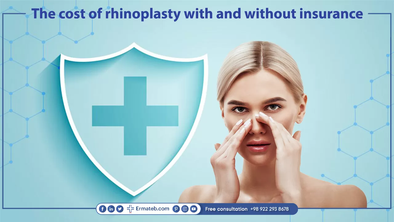 The cost of rhinoplasty with and without insurance
