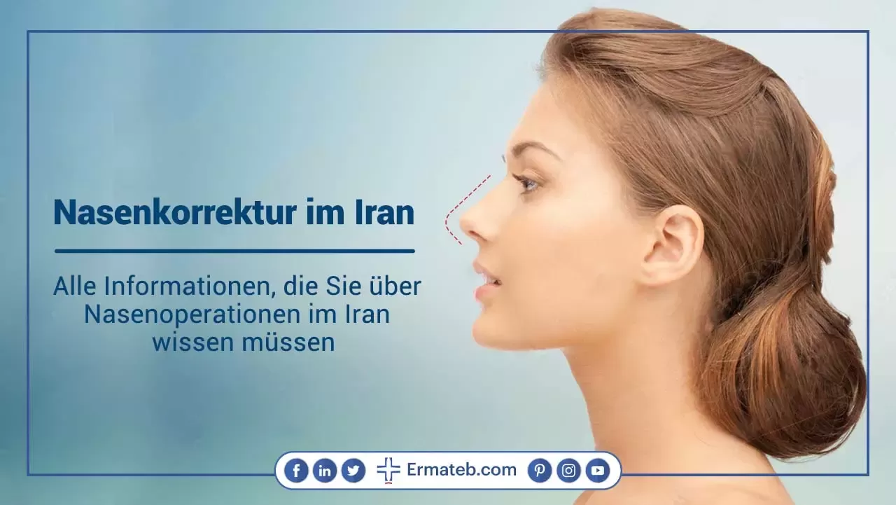 Nasenkorrektur im Iran: Alle Informationen, die Sie über Nasenoperationen im Iran wissen müssen