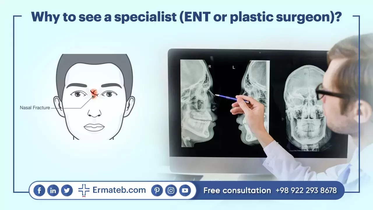 Why to see a specialist (ENT or plastic surgeon)?