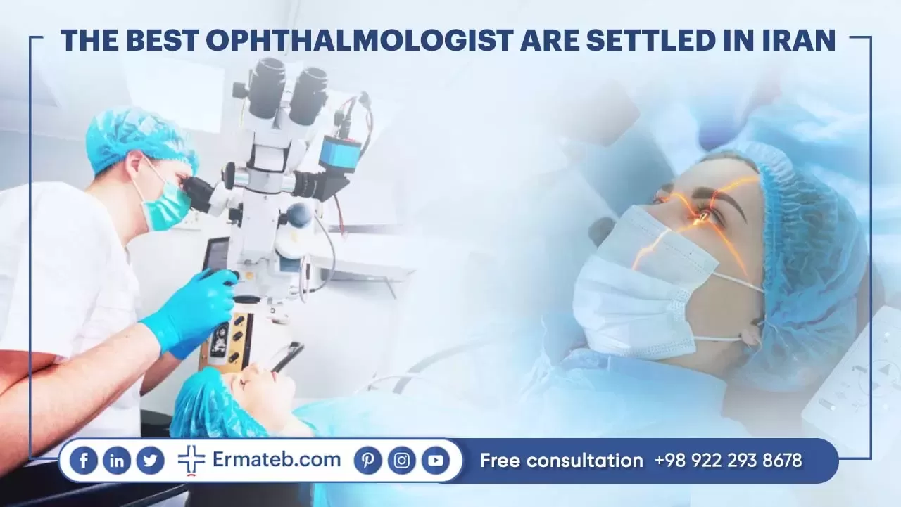 THE BEST OPHTHALMOLOGIST ARE SETTLED IN IRAN