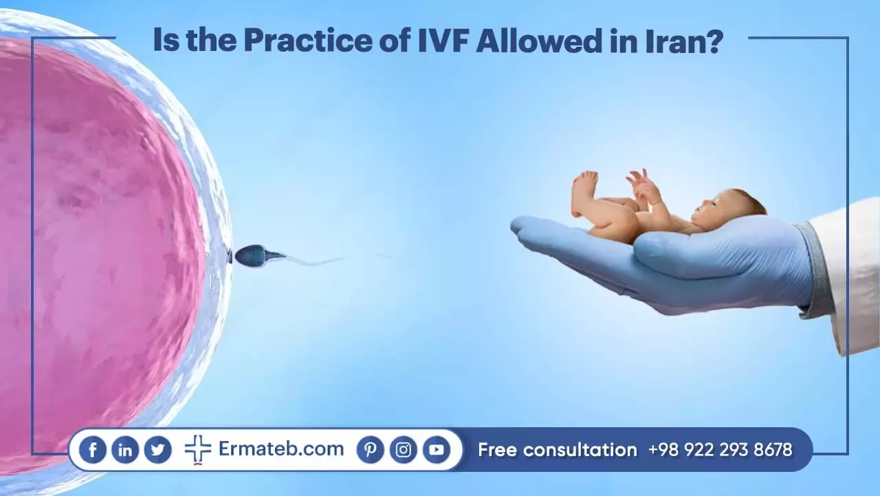 Is the Practice of IVF Allowed in Iran?